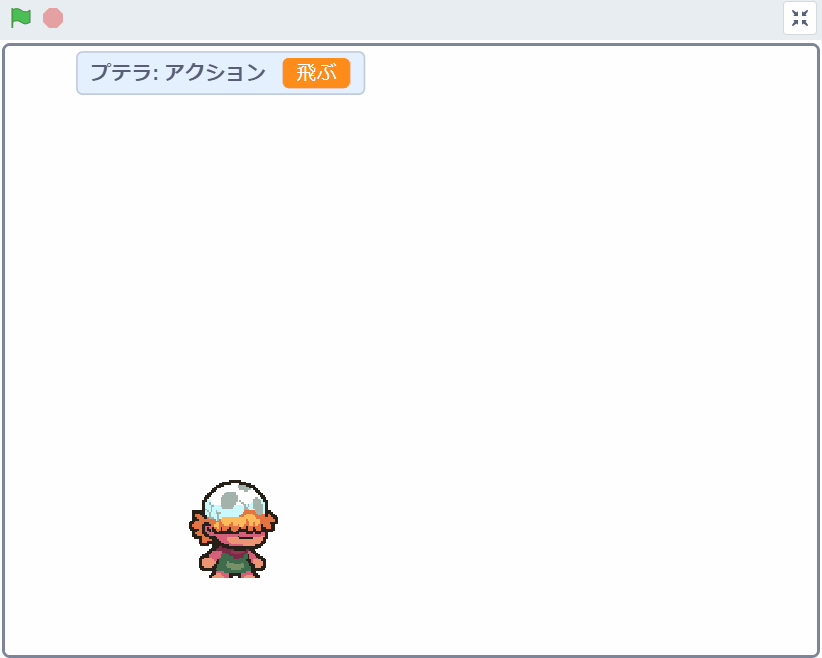 アクションゲーム 敵キャラクターの追加とアニメーション③-完成-GIFアニメ
