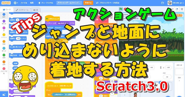 ハンマーで山登りアクション Getting Over It Scratch Edition : フラシュ 無料ゲーム