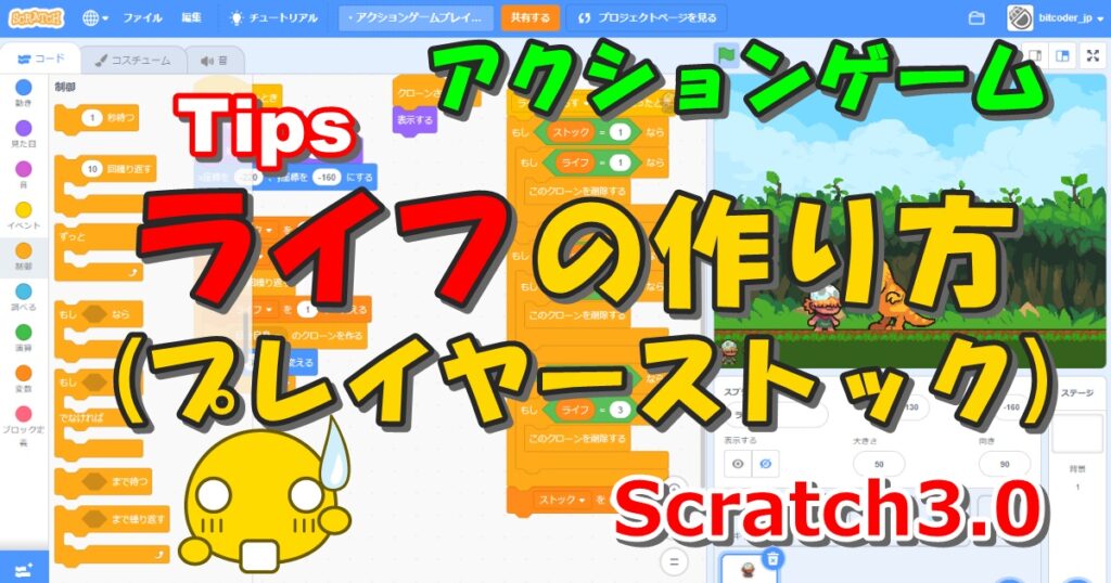 ハンマーで山登りアクション Getting Over It Scratch Edition : フラシュ 無料ゲーム