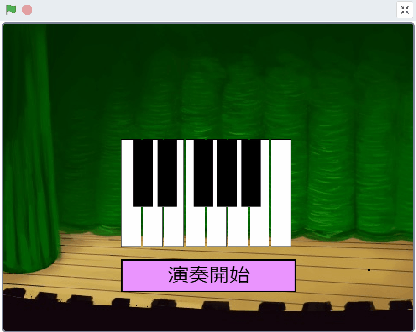 音楽 電子ピアノで自動演奏する方法-完成-GIFアニメ