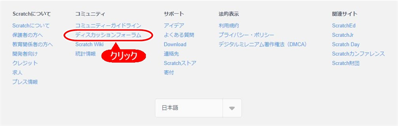 Scratch 3 0 スクラッチの説明と始め方 アカウント作成すると出来ること Tsunekichi Blog